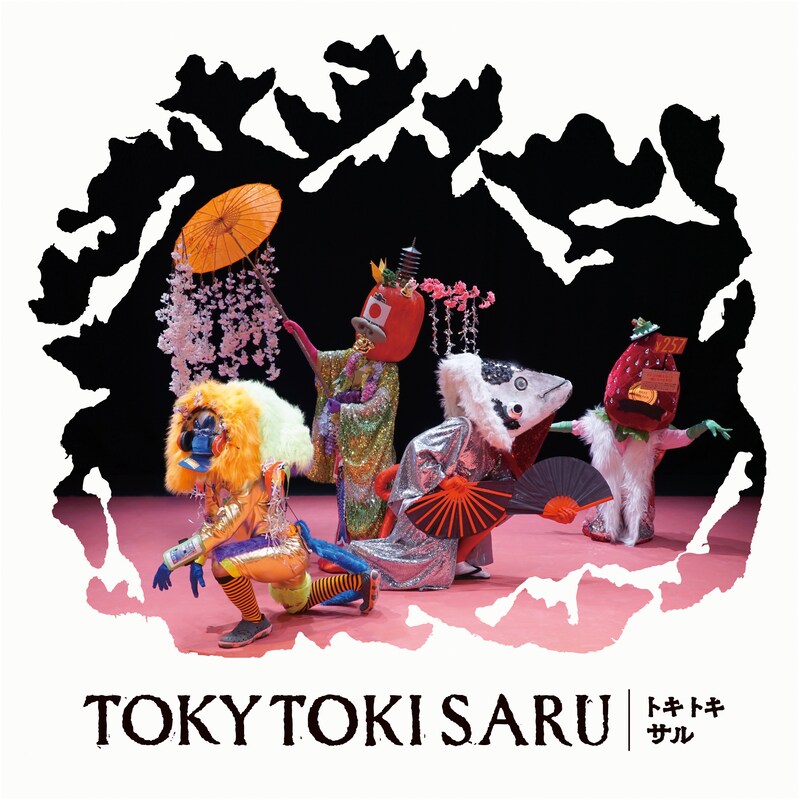 「Toky Toki Saru(トキ トキ サル)」ビジュアル
