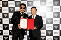 大森海苔親善大使任命証を受け取る鈴木雅之（左）。（写真提供：EPICレコードジャパン）