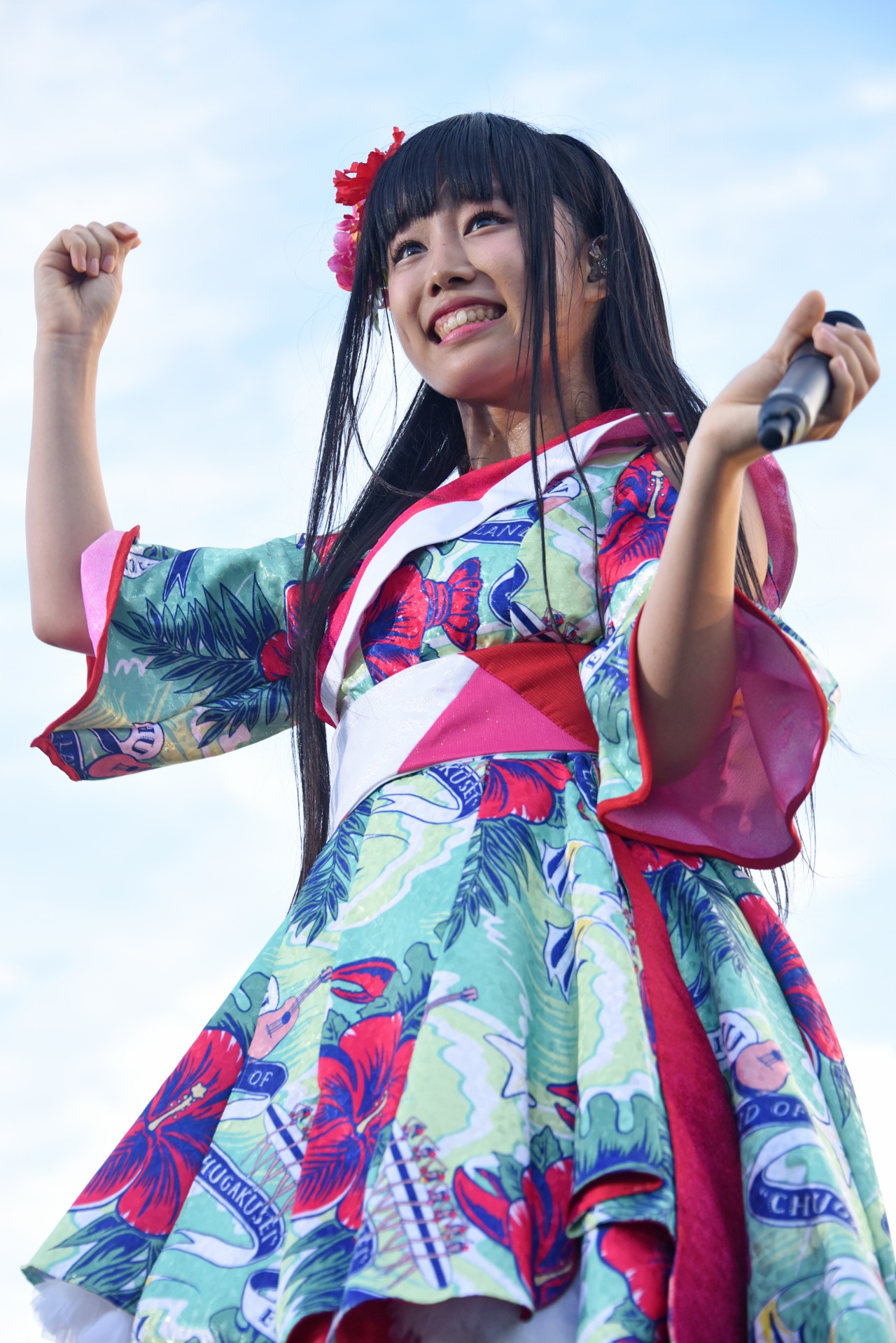 廣田あいか