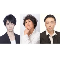 左から北村健人、蔵重美恵、横山敬。