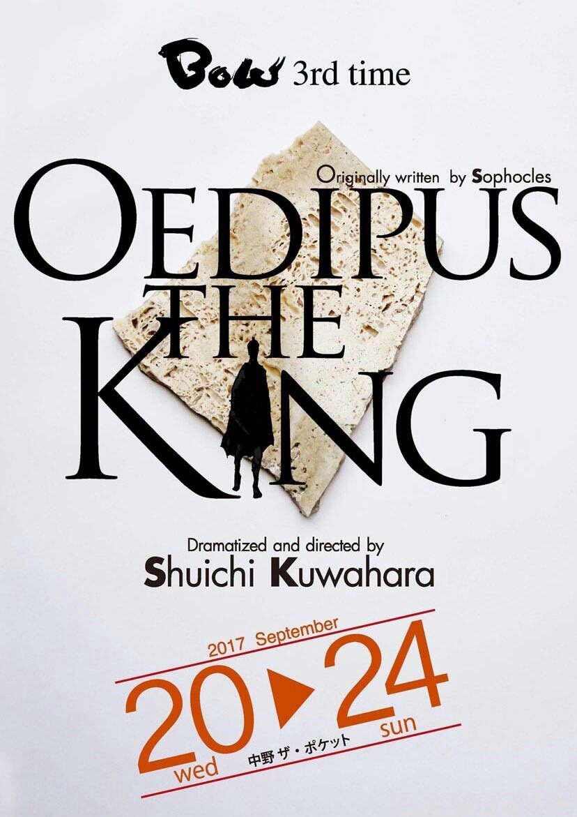 BOW 3rdtimes「Oedipus the king」チラシ表