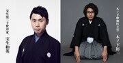 宝生和英×木ノ下裕一が映像交え、古典との向き合い方をトーク