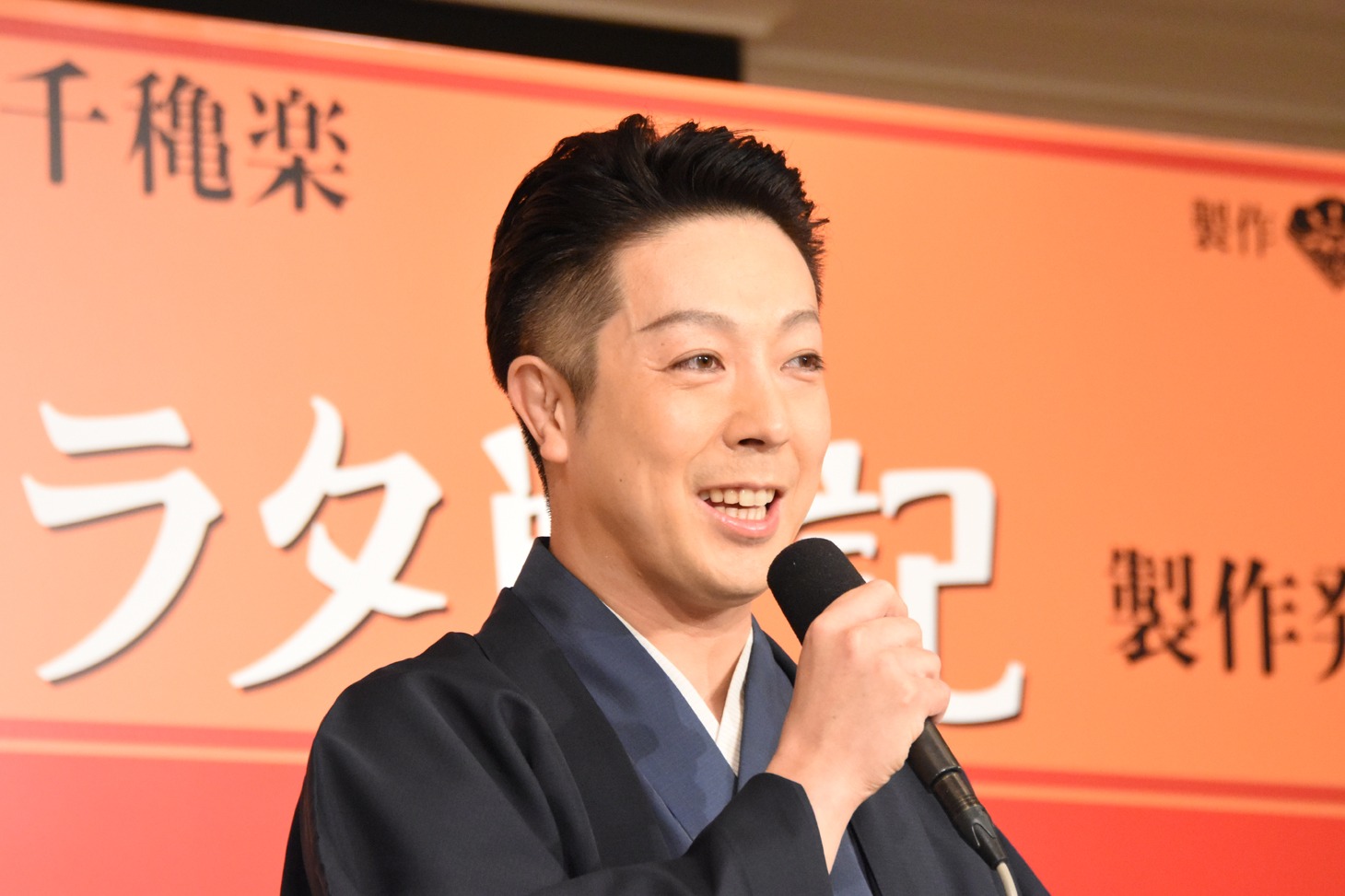 尾上菊之助