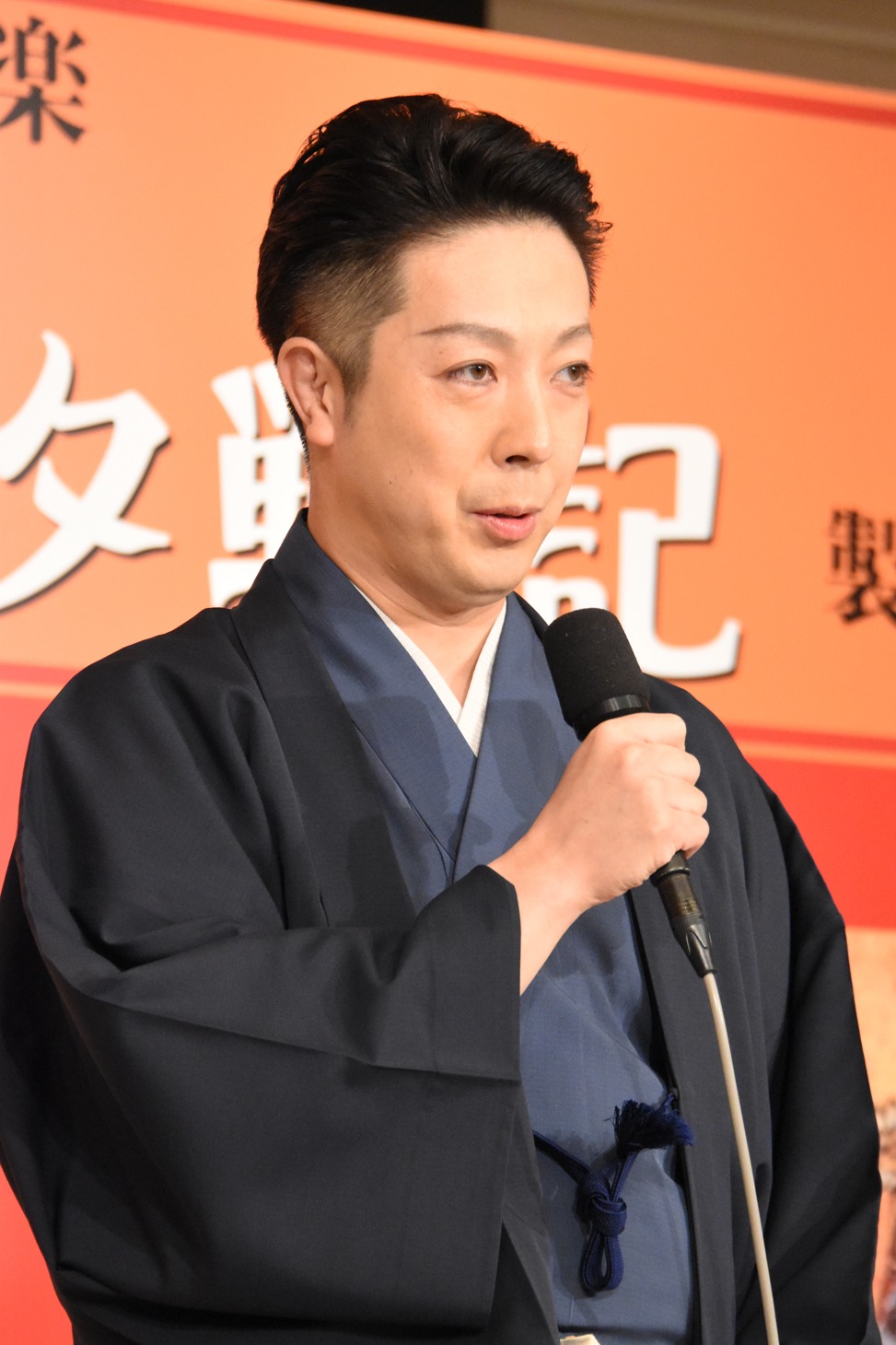 尾上菊之助