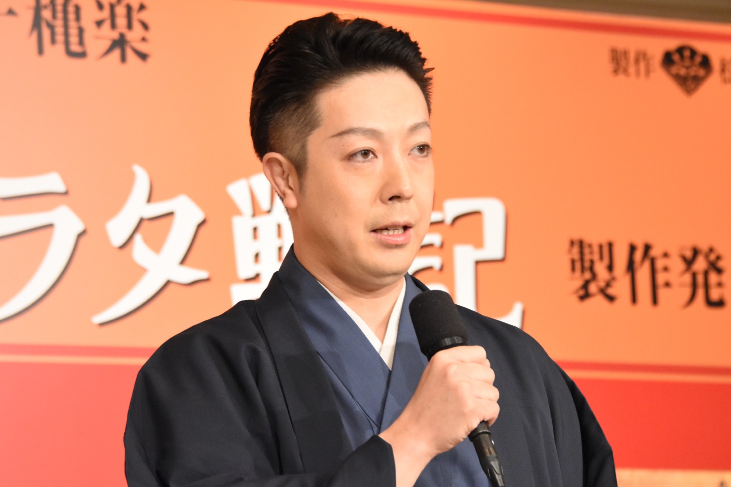 尾上菊之助
