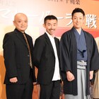 尾上菊之助、宮城聰ら世界最長インド叙事詩で新作歌舞伎に挑む「古典中の古典に」