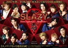 ドラマ版「Club SLAZY」放送日程&上映イベント決定、振り返り配信も