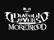 舞台「DIABOLIK LOVERS MORE,BLOOD」ロゴ
