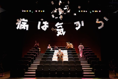 SPAC「病は気から」より。(c)三浦興一　