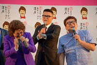 舞台「『スマートモテリーマン講座』2017」記者会見の様子。