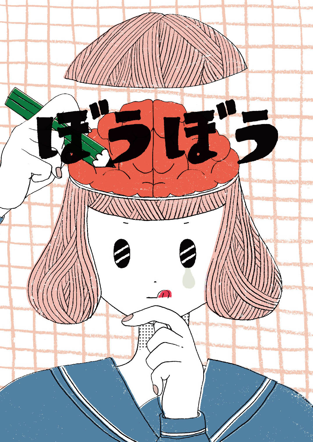 なかないで、毒きのこちゃんが東京内でツアー公演「ぼうぼう」