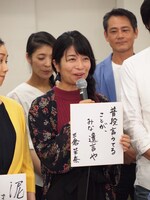 自分の好きなセリフを紹介する三倉茉奈。