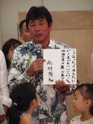 自分の好きなセリフを紹介する赤井英和。