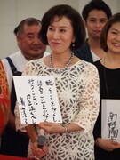自分の好きなセリフを紹介する高畑淳子。