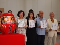 「土佐堀川 近代ニッポン―女性を花咲かせた女 広岡浅子の生涯」顔寄せより。