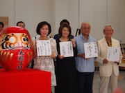 「土佐堀川 近代ニッポン―女性を花咲かせた女 広岡浅子の生涯」顔寄せより。