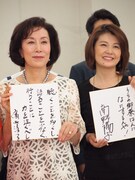 「土佐堀川 近代ニッポン―女性を花咲かせた女 広岡浅子の生涯」顔寄せより。左から高畑淳子、南野陽子。