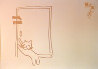 倉科カナのイラスト。