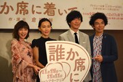 田辺画伯の即興画に倉持裕が感激、夫婦と芸術を巡るコメディ「誰か席について」