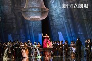 「椿姫」2015年公演より。（撮影：寺司正彦、提供：新国立劇場）