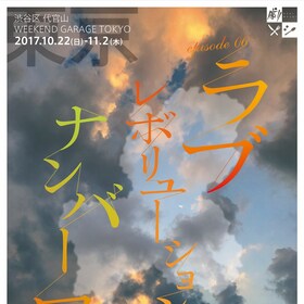 おさる お笑いナタリー おさる お笑いナタリー