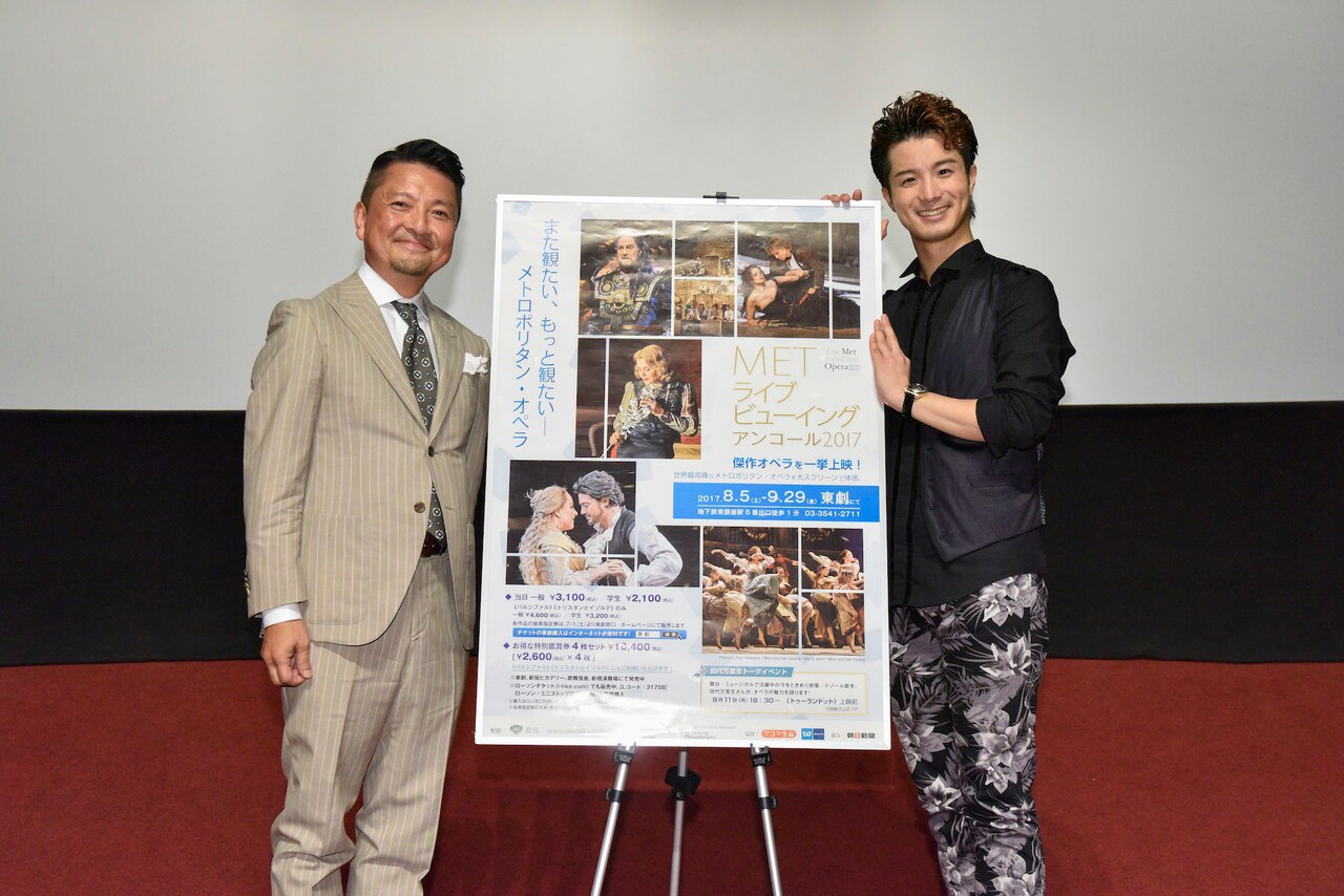 田代万里生と朝岡聡アナがMET「トゥーランドット」を熱く語る