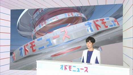 NHK Eテレ「オドモTV」より(c)NHK