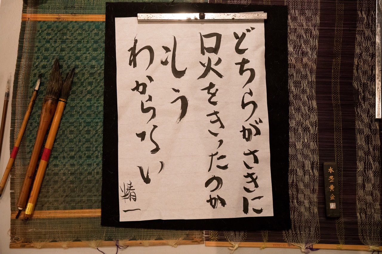 吉田アミと大谷能生の前衛朗読「どちらがさきに口火をきったのか、もうわからない。」