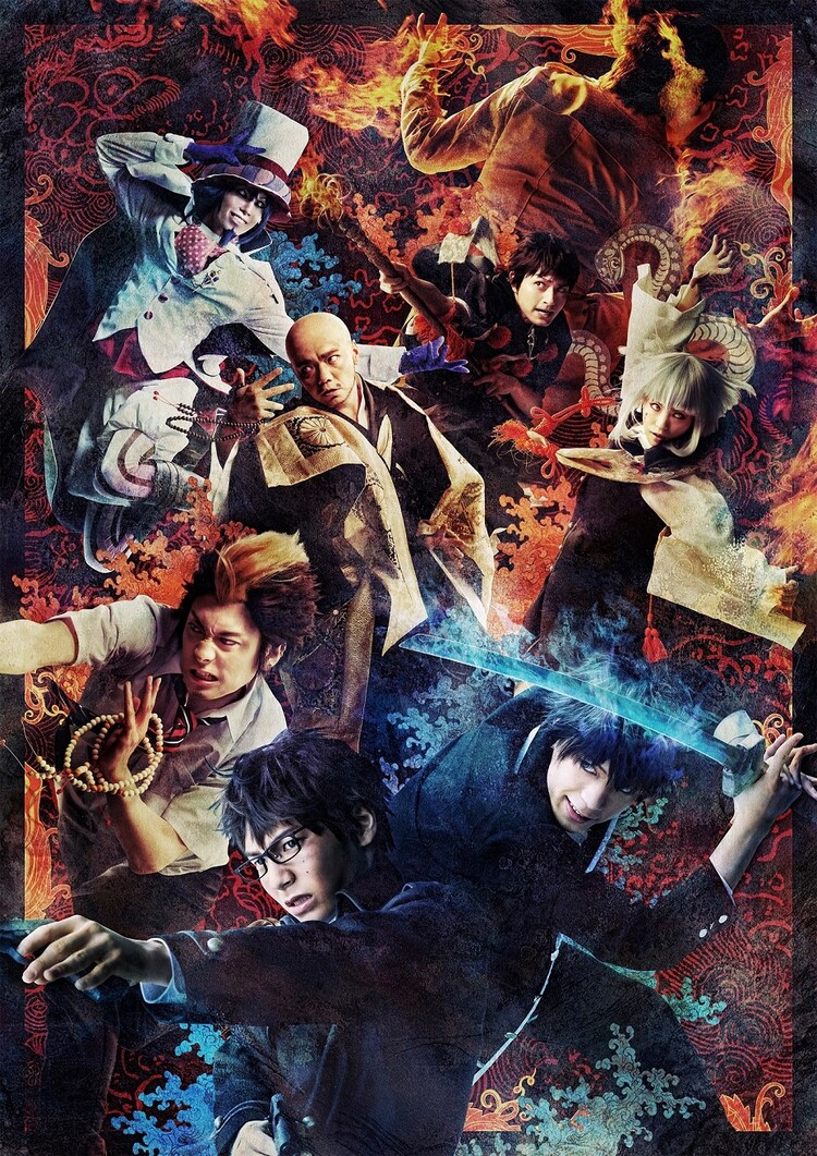 青の祓魔師 京都紅蓮篇 ニゴステで期間限定無料配信 ステージナタリー 青の祓魔師 京都紅蓮篇 ニゴステで期間限定無料配信 ステージナタリー