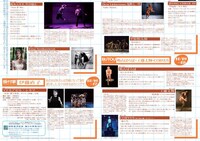 「東京発ダンスブリッジ・インターナショナル2017」チラシ