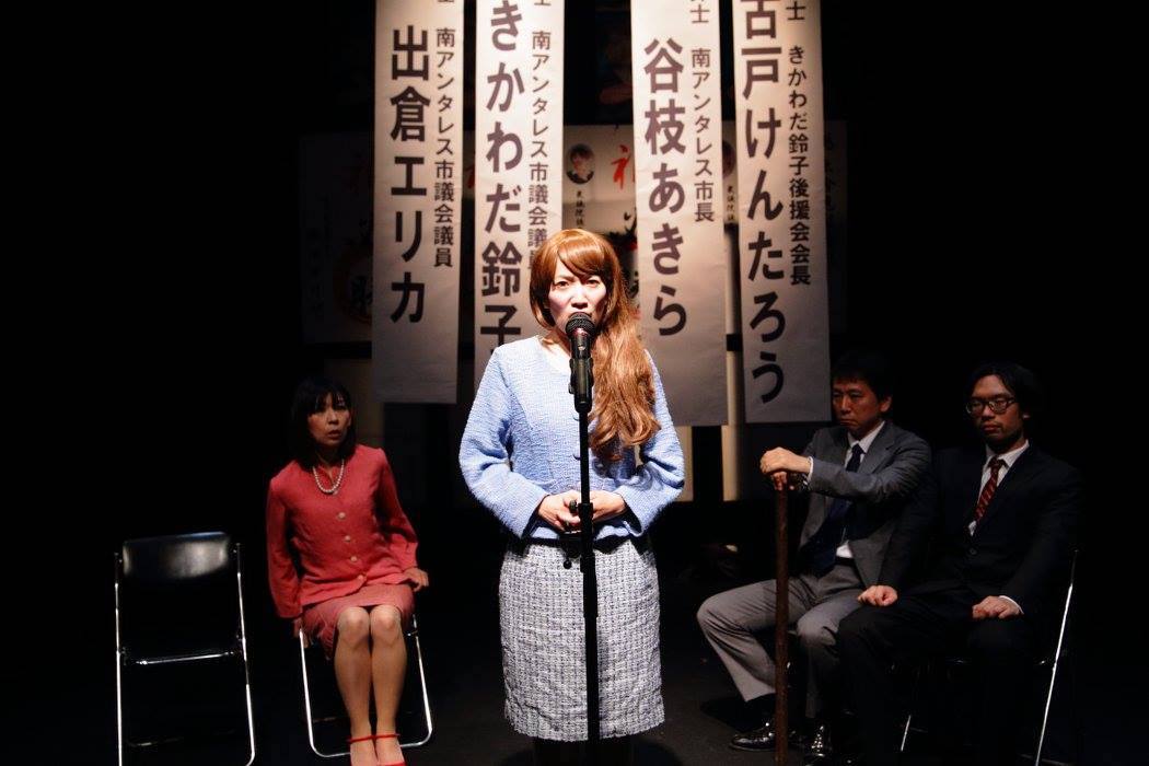 笑の内閣「名誉男性鈴子」“見た目は淑女 中身はおっさん”な市議会議員が主人公