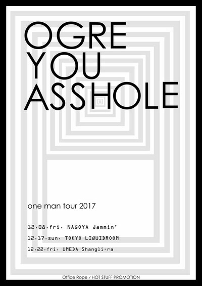 OGRE YOU ASSHOLE「OGRE YOU ASSHOLE Tour 2017」告知画像