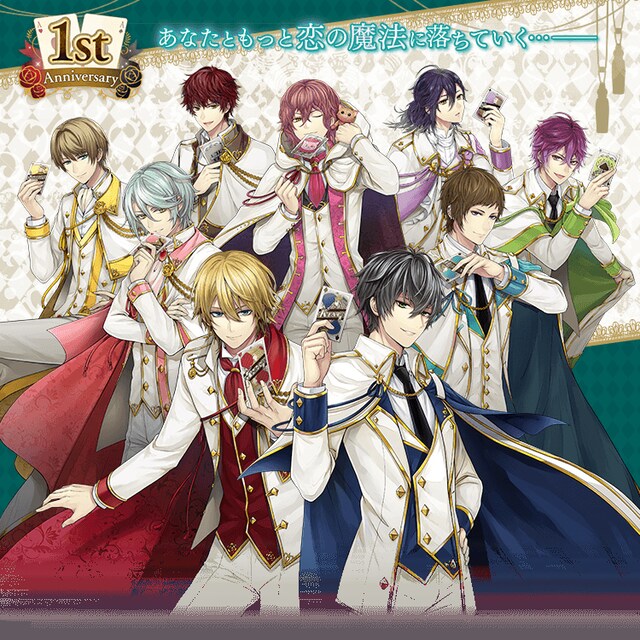 「イケメン革命◆アリスと恋の魔法」ビジュアル