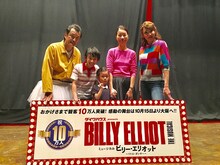 左から吉田鋼太郎、前田晴翔、10万人目の観客、柚希礼音（右端）。