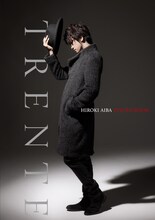 相葉裕樹フォトブック「TRENTE　HIROKI AIBA PHOTO BOOK」（東京ニュース通信社）