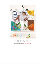 相葉裕樹フォトブック「TRENTE　HIROKI AIBA PHOTO BOOK」（東京ニュース通信社）