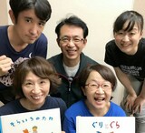 絵本演劇ユニットBOO WHO WOOL「ぐりっぐるっぐらっ」出演者。前列左から大森美紀子、石川寛美。後列左から西川浩幸、福澤朗、澤山佳小里。