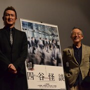 シネマ歌舞伎「四谷怪談」公開、獅童&串田が明かす手応えと苦悩