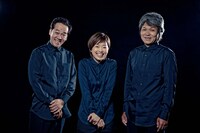 左から坂田聡、丹下真寿美、久保田浩。