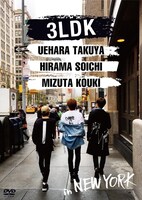 「3LDK in NEW YORK」DVDのジャケット写真。