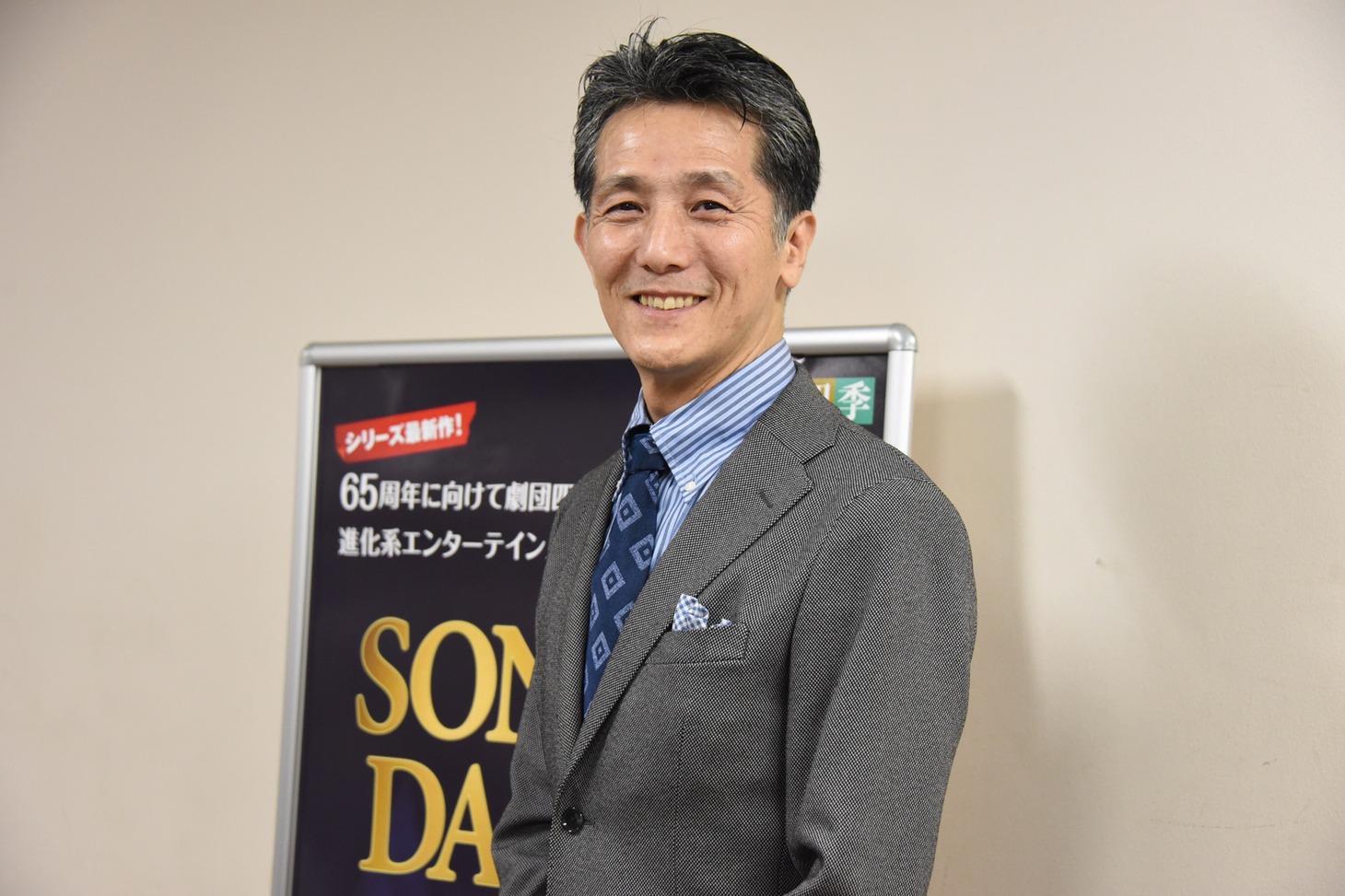 加藤敬二