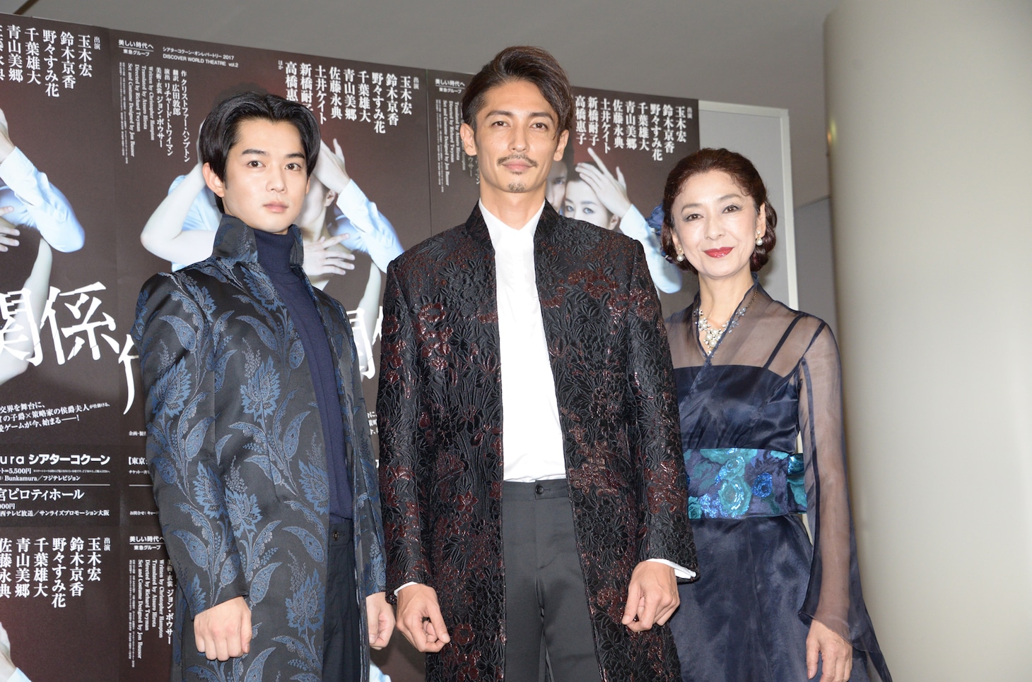 左から千葉雄大、玉木宏、高橋惠子。