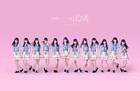 指原莉乃プロデュース=LOVE、2018年2月に初の舞台公演