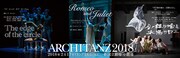 スタジオアーキタンツ「ARCHITANZ 2018」ビジュアル