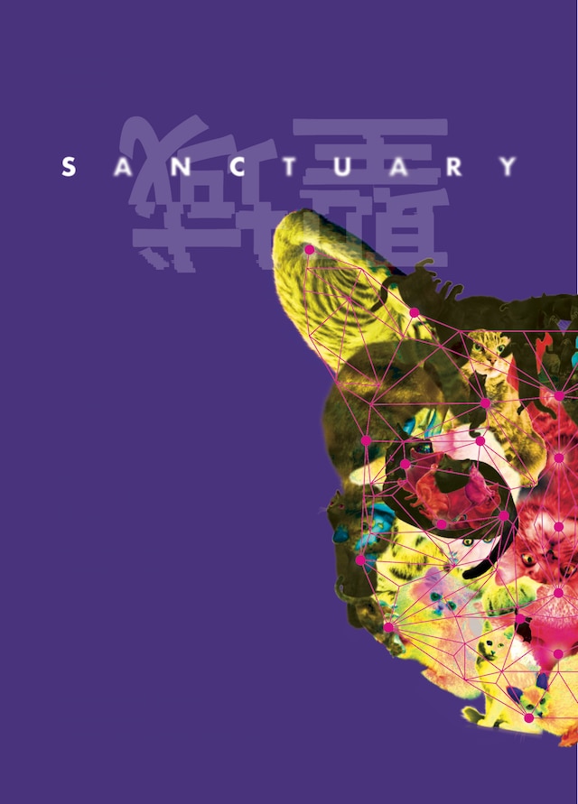 範宙遊泳×THE NECESSARY STAGE「SANCTUARY -聖域-」ビジュアル