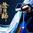 ネルケプランニング×ゲーム会社がタッグ、本格幻想RPG「陰陽師」中国で舞台化