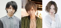 左から山中健太、山中翔太、星元裕月。