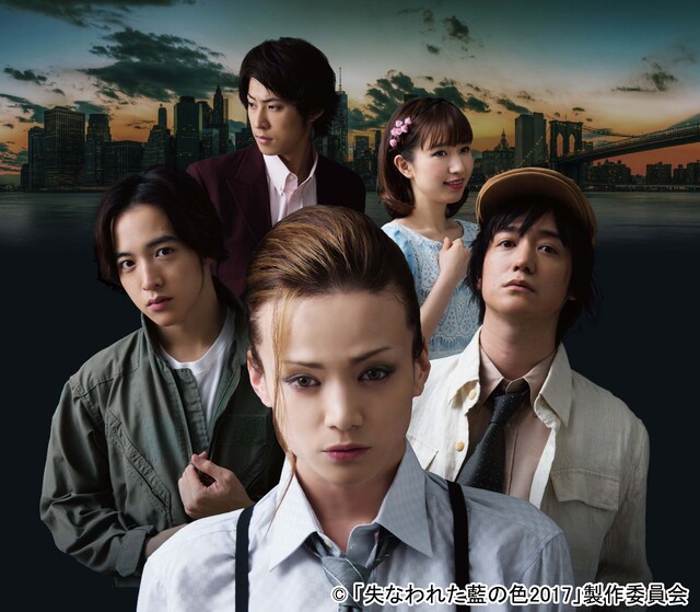 Sweat&Tears東京キッドブラザース44th「失なわれた藍の色」ビジュアル