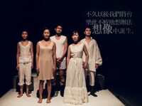 2016年上演のNotes Exchange vol.1 台湾側製作作品「地下室の手記」より。（撮影：Lafun Photography）