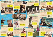 「Ciao!bambini（チャオ！バンビーニ）～こどもの庭～2017」チラシ表